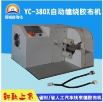 批發自動包膠布機新能源線材包線機汽車線束包膠機廠家直銷