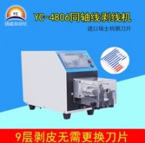 廠家直銷全自動同軸電纜剝線機 精密自動剝線機 電腦剝線機可批發