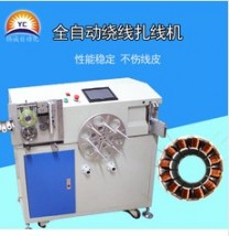 全自動繞線機全自動繞線扎線機自動排線繞線機全自動記米繞線機